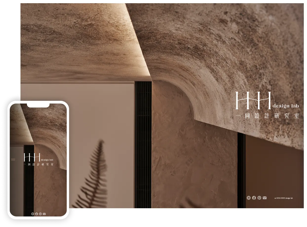 一同設計研究室網站作品展示圖